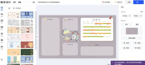 輕松設計個性化電腦分區壁紙，推薦Wallpaper Engine及兼容網頁工具